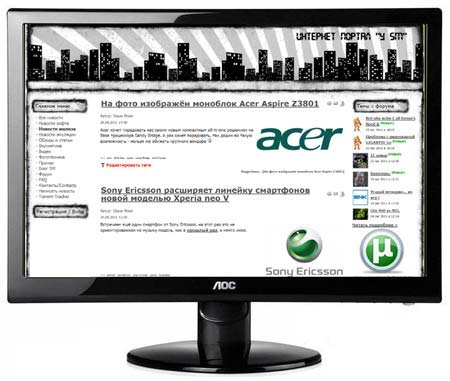 AOC представляет мониторы на базе IPS матрицы - i2252Vwh и i2352Vh